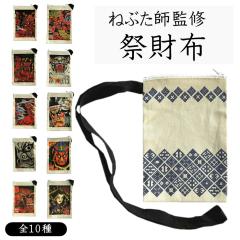 �˂Ԃ��t�ďC �Ս��z�y�T�C�Y�z�c21cm�~��14cm�y�f�ށz��100��