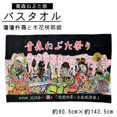 �X�˂Ԃ��܂� �o�X�^�I���@���F�k���t�� �w�����n���Ɩ؉ԍ��P�x�i�ɂɂ��݂̂��ƂƂ��̂͂Ȃ�����Ђ߁j�傫���F�c90.5cm ��142.5