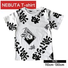 �y�݌Ɍ���z�˂Ԃ���T�V���c �y�T�C�Y�z110cm�A130cm�y�F�z���A��