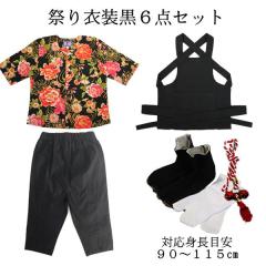 ���ǂ��p���Ղ�ߑ��U�_�Z�b�g�@��������V���c�i�S12��j�FJS�i�g���ڈ�90�`100cm�j/JM�i�g���ڈ�100�`115cm�������|/�S���t���҈��i��