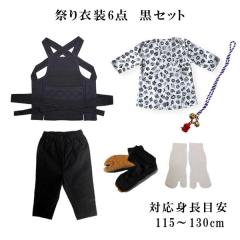 ���ǂ��p���Ղ�ߑ��U�_�Z�b�g�@���y����V���c�i�S2��j�zJL�i�g���ڈ�115�`130cm�j���܂Ƃ�/�����y���|/�S���t���҈��i���j�z4��/120