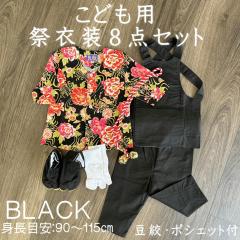 ���ǂ��p���Ղ�ߑ��W�_�Z�b�g/���y�S���t�҈��z����V���c�i�S12��j�FJS�i�g���ڈ�90�`100cm�j/JM�i�g���ڈ�100�`115cm�j���|/�S���҈�