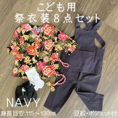 ���ǂ��p���Ղ�ߑ��W�_�Z�b�g JL ���@����V���c(�S12��):JL(�g���ڈ�115�`130cm)�@���|/�S���҈��i��):1��/90cm�`4��/120cm�@�n������