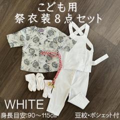 ���ǂ��p���Ղ�ߑ��W�_�Z�b�g�@����V���c(�S12��):JS(�g���ڈ�90�`100cm)/JM(�g���ڈ�100�`115cm)���|/�S���Y�{���^�҈�(��)�F1��/90cm