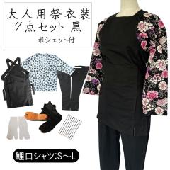 ��l�p���Ղ�ߑ�7�_�Z�b�g ���y�̂т̂уX�g���b�`�҈��z�����A���܂Ƃ��y����V���c�zS�`L�i�S2��j�y���|/�҈��z�i���jS�AM�AL�AL