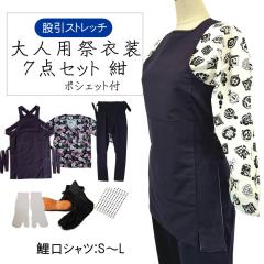 ��l�p���Ղ�ߑ�7�_�Z�b�g ���y�̂т̂уX�g���b�`�҈��z�����A���܂Ƃ��y����V���c�zS�`L�i�S2��j�y���|/�҈��z�i���jS�AM�AL�AL