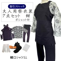 ��l�p���Ղ�ߑ��V�_�Z�b�g ���y�̂т̂уX�g���b�`�҈��z�y����V���c�zLL�i�S5��j�y���|/�҈��z�i���jS�AM�AL�ALL  �y�n�����܁z�� 2