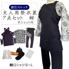 ��l�p���Ղ�ߑ�7�_�Z�b�g ���y�̂т̂уX�g���b�`�҈��z�y����V���c�zS�`L�i�S5��j�y���|/�҈��z�i���jS�AM�AL�ALL  �y�n�����܁z�� 