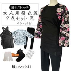 ��l�p���Ղ�ߑ��V�_�Z�b�g ���y�̂т̂уX�g���b�`�҈��z�����A���܂Ƃ��y����V���c�zLL�i�S5��j���|/�҈��i���jL�`3L�y�n������