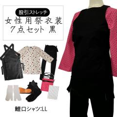 �����p���Ղ�ߑ�7�_�Z�b�g ���y�̂т̂уX�g���b�`�҈��z����V���cLL�i�S4��j�y���|/�҈��z�i���jL�`�RL�y�n�����܁z�� 23.0cm�`28cm 