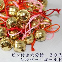 �s���t���U����@�R�O�����T�C�Y�����a��1.8cm�@�R5cm�@���f�ށ��u���L���F���V���o�[�A�S�[���h