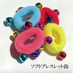 �\�t�g�u���X���b�g��y�F�z�ԁA�s���N�A���F�A���F�y�T�C�Y�z�� ��1.8cm�^�O�a ��5cm�^���a ��2cm�y�f�ށz�� �u���L�^�S�� �p�C��