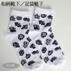 ��l�p�@�a���C���E���܌C���y���z�����ʂ��E����E�s���N�e�E���܂Ƃ�