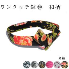 ウルトラストレッチ股引パンツ 白 【サイズ：4L】身長目安：180cm