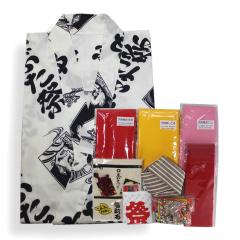 yukata-hutojik.JPG