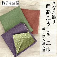 ������D�ӂ낵���@��Ёi��74cm�j�@�L����~���̗t�@�F�F��/�t�W�A��/���x�A��/�����@�f�ށF�|���G�X�e������{�� ���C�~ �o�b�O �G�R�o