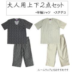 青森ねぶた祭り衣装風エプロン 大人用 サイズ:丈88cm 身幅60cm 素材