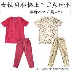 青森ねぶた祭り 女性用 ミニ丈 浴衣 単品（ねぶた ハネト 跳人