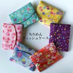 ����߂�|�P�b�g�e�B�b�V���P�[�X�@�e�B�b�V������@�J�o�[�@���{���y�T�C�Y�z�P�Q�D�Ocm�~�X�D�Ocm�y�f�ށz���[�����P�O�O���@�@������