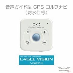 Stir {CX EAGLE VISION voice3 ^ KCh v RpNg GPS St