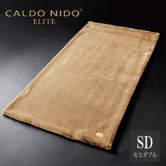 CALDO NIDO ELITE 2 ~ѕz SD(Z~_u) x[W