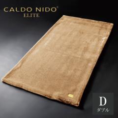 CALDO NIDO ELITE 2 ~ѕz D(_u) x[W