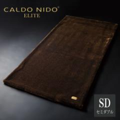 CALDO NIDO ELITE 2 ~ѕz SD(Z~_u) uE