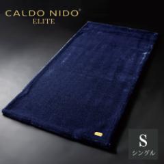 CALDO NIDO ELITE 2 ~ѕz S(VO) lCr[