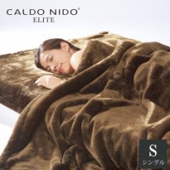 CALDO NIDO ELITE |ѕz S(VO) uE