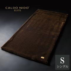 CALDO NIDO ELITE ~ѕz S(VO) uE