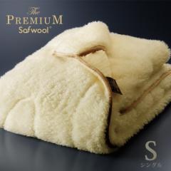 The PREMIUM Sofwool |ѕz S(VO)