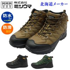 �~�c�E�} �����Y ���f�B�[�X 819 �X�m�[�V���[�Y �A�E�g�h�A �u�[�c �h�� �h�� �h�� SB-819 �j�����p ���j�Z�b�N�X �k�C��