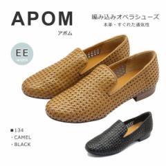 SELL品！！｜お店のカテゴリ｜ミッキー靴店ネットショッピング・通販は