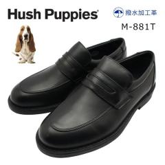 �n�b�V���p�s�[ �����Y �r�W�l�X�V���[�Y M-881T ���[�t�@�[ ���L4E  ���� 881 Hush Puppies �X���b�|�� �a�m�C �� �u���b�N