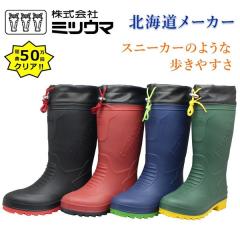 �~�c�E�} �����Y ���C �k�C�� MRB-1046  �h�� �y�� ���S�h�� �_��� �ƒ�؉� �K�[�f�j���O �t�[�h�t�� 1046 �N�� �J�[�L�[ �R�� ���b�h