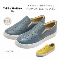 ユキコキミジマ(YukikoKimijima)｜お店のカテゴリ｜ミッキー靴店ネット