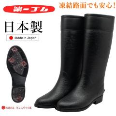 ���S�� ���f�B�[�X �m���e�K�� W75 �s���X�p�C�N �ᓹ�Ή� ���C �X�m�[�u�[�c �h�� �h�� ���S�h�� ���{�� �u���b�N