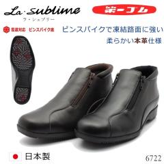���S�� ���f�B�[�X�@���E�V�F�u���[ 6722 ���U�[ �V���[�g�u�[�c �{�v �k�C�� �u���b�N�^�_�[�N�u���E��