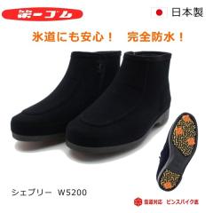 ���S�� �����Y �s���X�p�C�N �X�m�[�u�[�c �V�F�u���[ W5200 �X�� �ᓹ�Ή� ���S�h�� ���C �A�C�X�o�[�� �k�C��