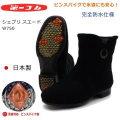 ���S�� �s���X�p�C�N �V�F�u���[ �t�@�[�� W750 ���f�B�[�X �ᓹ�Ή� ���S�h�� ���C �~�h����u�[�c �s���X�p�C�N �k�C��