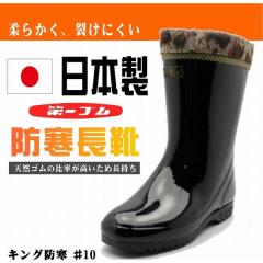 ���S��  �_�C�C�`�S�� �k�C�� �L���O�h�� ��10 �����Y ���C �Z���~�b�N�z��  ���{�� ���~�v���[���g