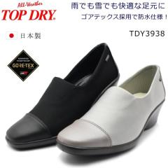 �g�b�v�h���C �p���v�X ���f�B�[�X ���C�� �h�� �S�A�e�b�N�X �A�T�q TOP DRY/TDY3938/39-38 �u���b�N/���C�g�O���[