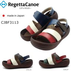 ���Q�b�^�J�k�[ CJBF 3113 �L�b�Y �q�� 3�{�x���g �x���N�� �T���_�� �G�b�O�q�[�� RegettaCanoe ���{�� �j�̎q ���̎q