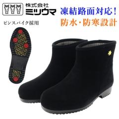 �~�c�E�} ���f�B�[�X �G�����[�h 810MUCES �X�m�[�u�[�c �X�p�C�N�t�� �h�� �h�� �h��  �� �V���[�g