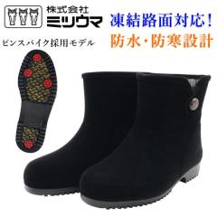 �~�c�E�} ���f�B�[�X �G�����[�h 830MUCES �X�m�[�u�[�c �X�p�C�N�t�� �h�� �h�� �h��  �� �V���[�g