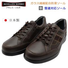 �A�L���X �\���{ �����Y 117 SWM1170 �X�m�[�V���[�Y �E�H�[�L���O�V���[�Y �J�W���A�� ���{�� SORBO �a�m�C �_�[�N�u���E��