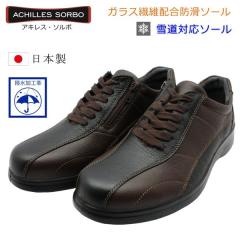 �A�L���X �\���{ �����Y 228 SWM2280 �X�m�[�V���[�Y �E�H�[�L���O�V���[�Y �J�W���A�� ���{�� SORBO �a�m�C �R�[�q�[