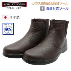 �A�L���X �\���{ �����Y 229 SWM2290 �X�m�[�u�[�c ���� �E�H�[�L���O�V���[�Y  ���{�� SORBO �a�m�C �R�[�q�[