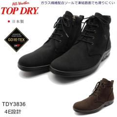 �g�b�v�h���C  �S�A�e�b�N�X TDY3836 �h���u�[�c �h�� �h��  �����Y �J�W���A���u�[�c �u���b�N/�_�[�N�u���E�� 3836