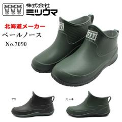 �������� �~�c�E�} �x�[���m�[�X 7090 ���C �j�����p ���C���u�[�c �K�[�f�j���O �_��� �A�E�g�h�A  �V���[�g